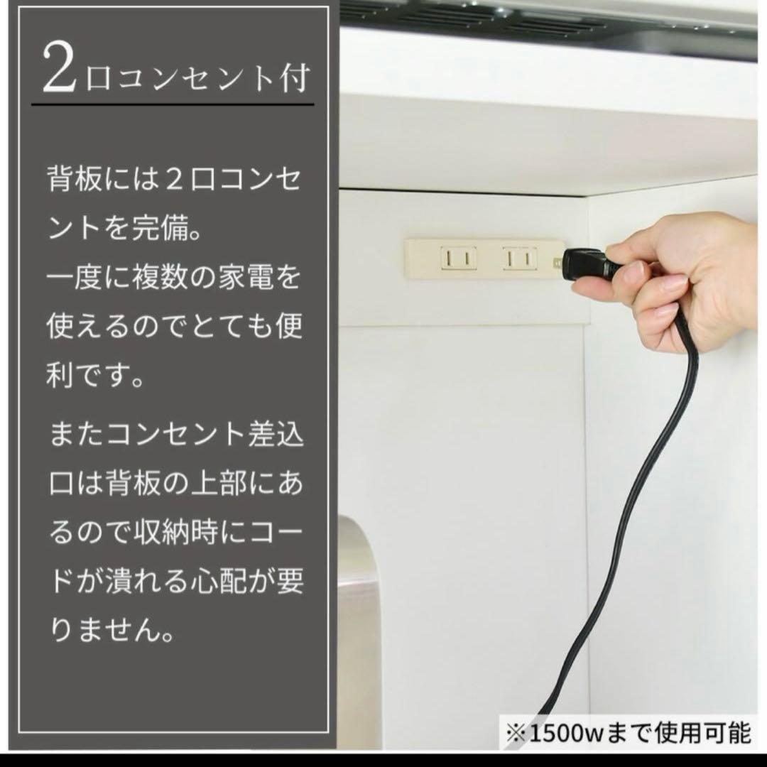 『完成品』　食器棚　ブラック