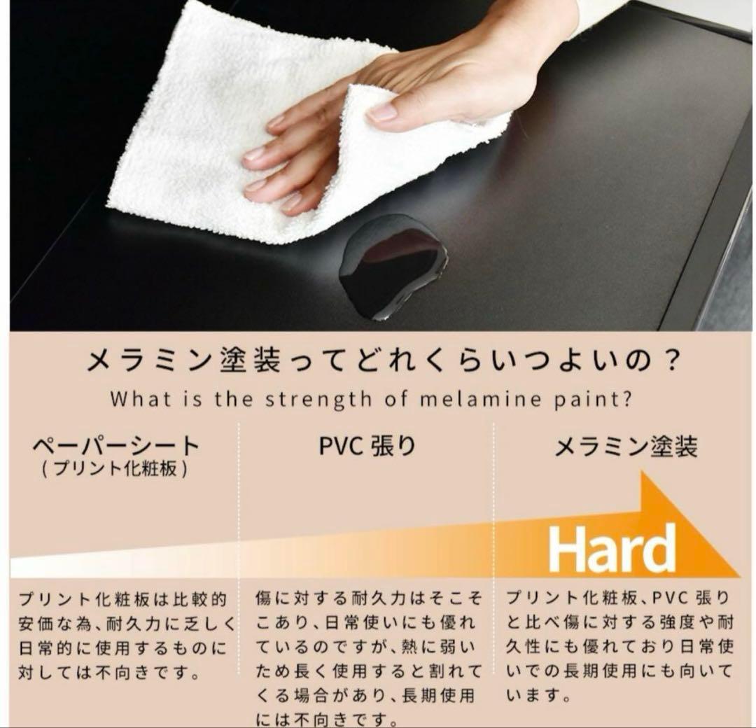 『完成品』　食器棚　ブラック