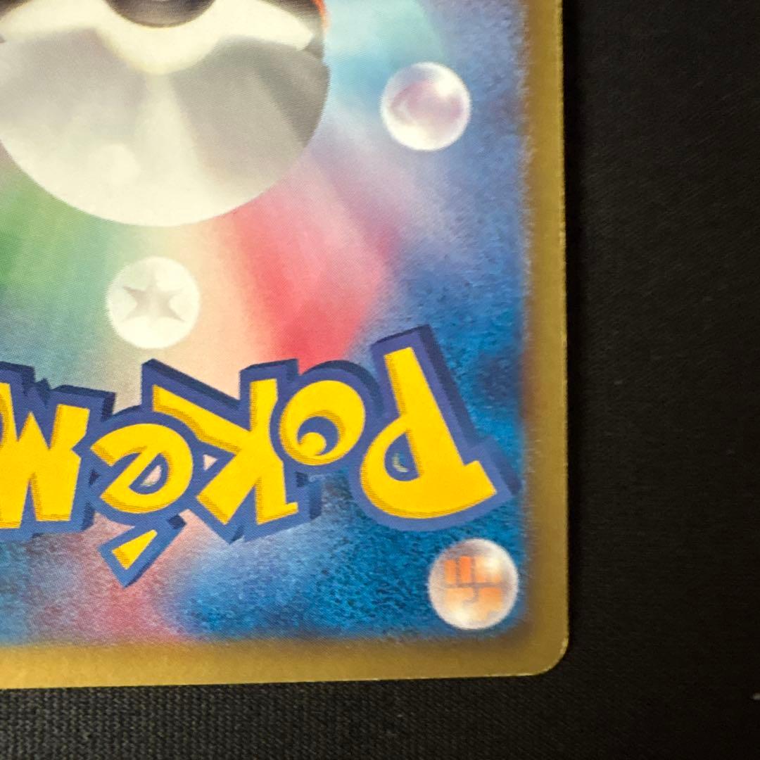 レシラムSR055/053 BW1