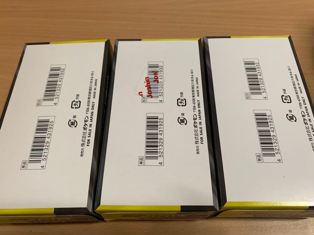 ポケモンカードゲーム MEGA ドリームEX 3箱　シュリンクなし ペリペリ付き