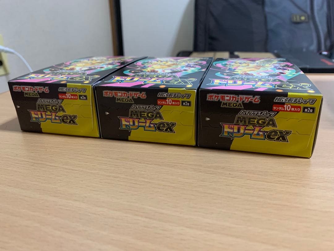 ポケモンカードゲーム MEGA ドリームEX 3箱　シュリンクなし ペリペリ付き