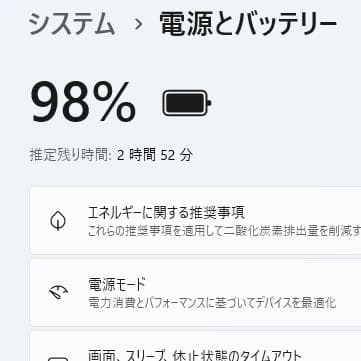 快適SSD！ Win11 ブルーレイ 富士通ノートパソコン メモリ8GB カメラ