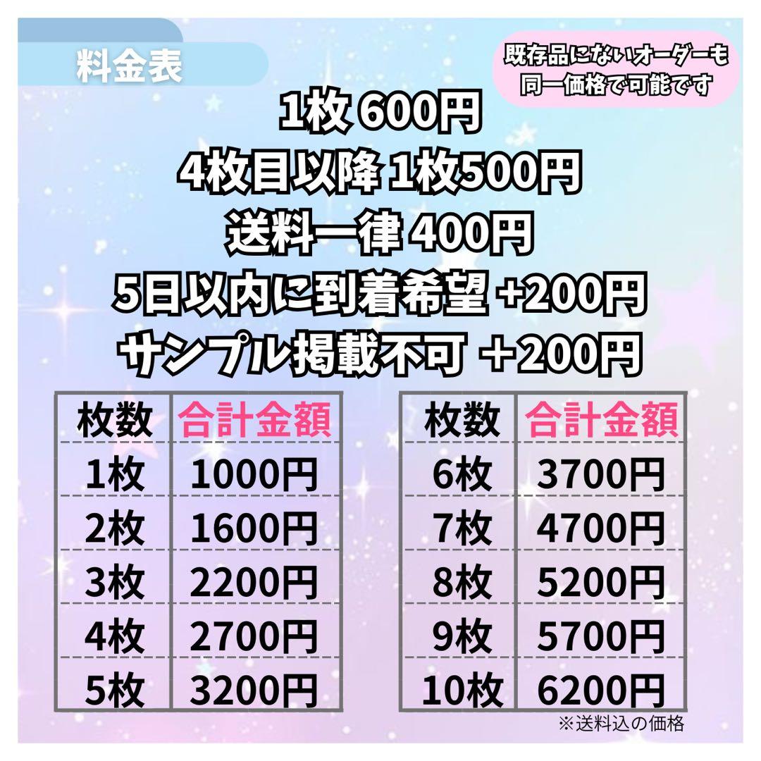 ⭐️厚手マット紙⭐️カンペうちわ オーダー うちわ文字 ファンサ