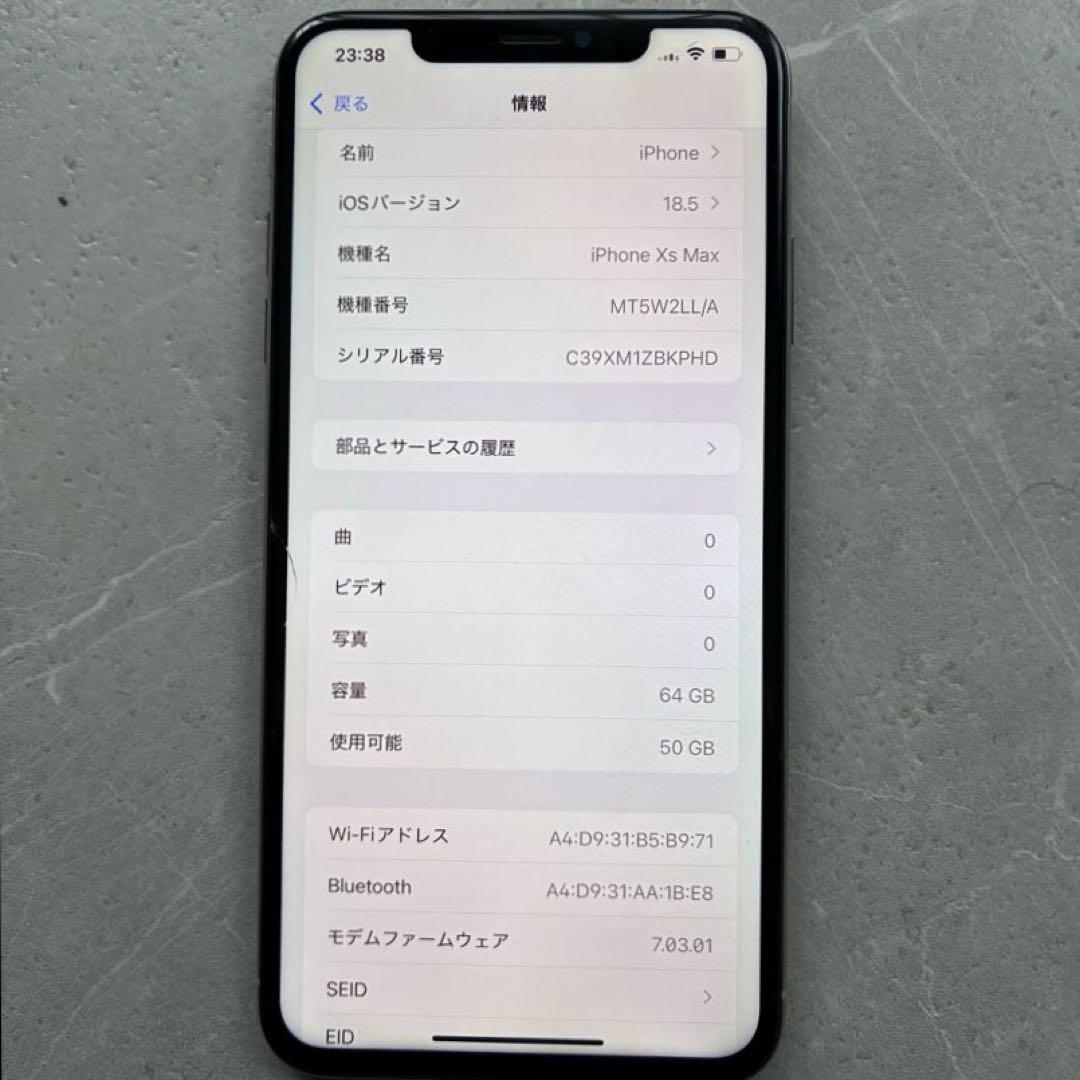 スマートフォン本体 Apple iPhone XS MAX