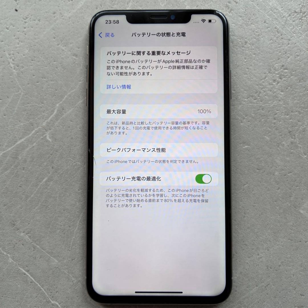 スマートフォン本体 Apple iPhone XS MAX