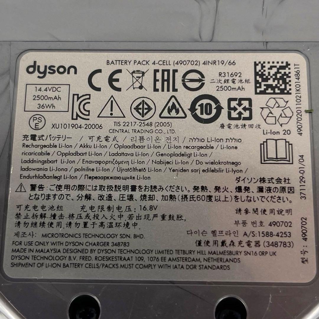 Dyson micro 1.5kg SV21 本体のみ　動作品　g10
