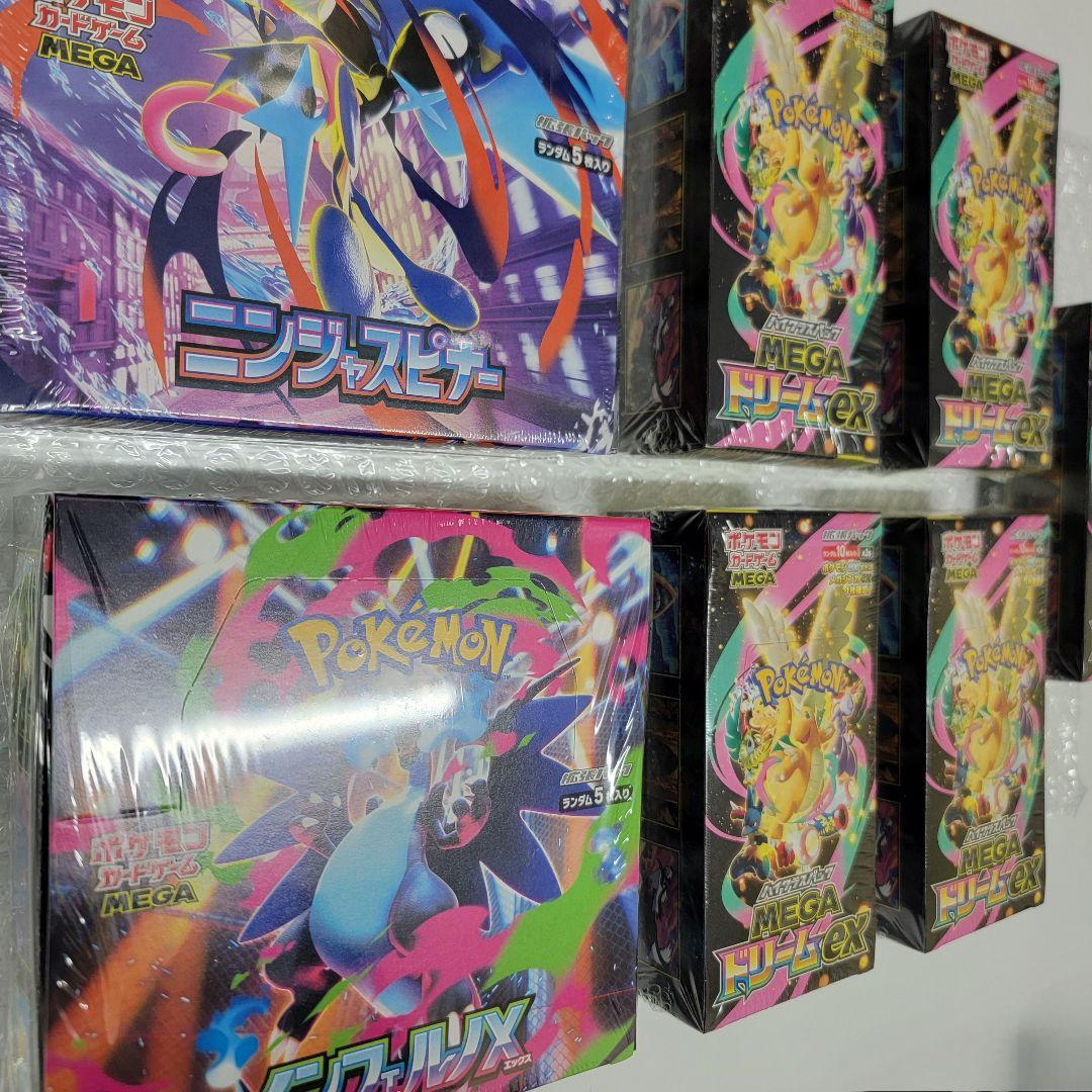 ポケモンカード7BOXセット(すべてシュリンク付き)