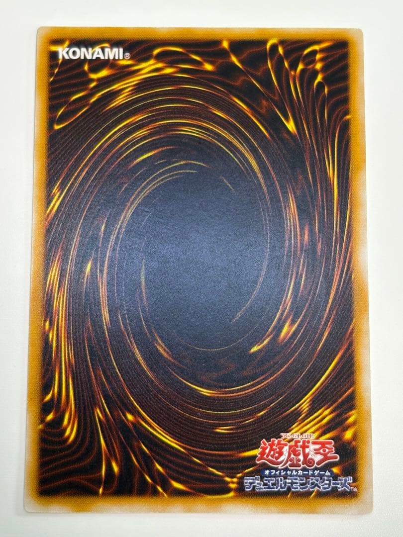 サウザンド・アイズ・サクリファイス レリーフ アルティメットレア TB-34