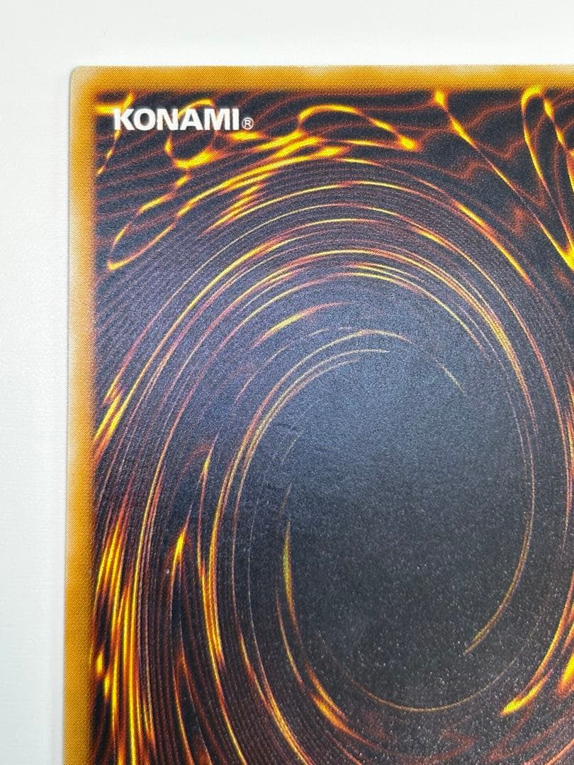 サウザンド・アイズ・サクリファイス レリーフ アルティメットレア TB-34