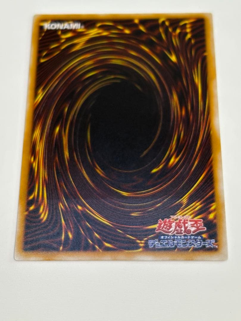 サウザンド・アイズ・サクリファイス レリーフ アルティメットレア TB-34