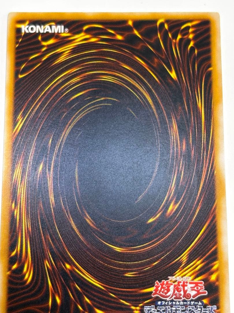 サウザンド・アイズ・サクリファイス レリーフ アルティメットレア TB-34