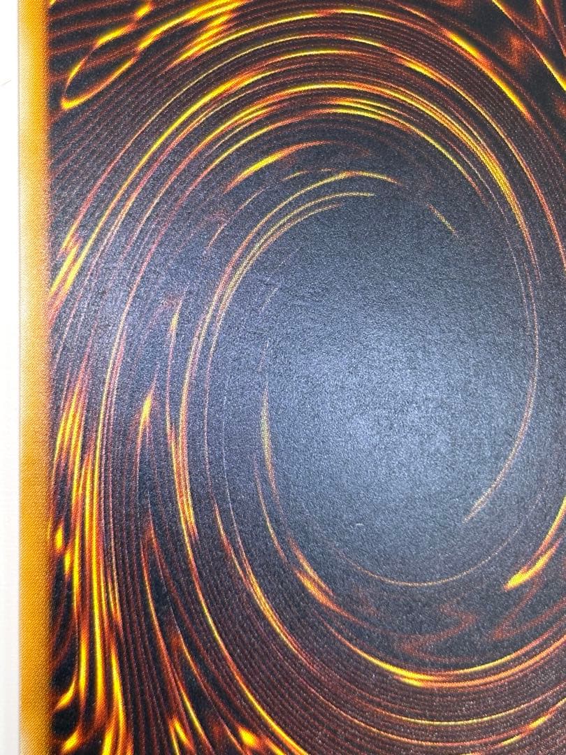 サウザンド・アイズ・サクリファイス レリーフ アルティメットレア TB-34