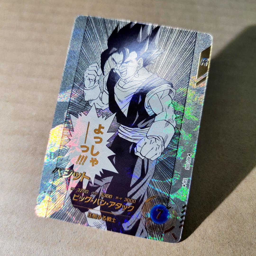 ドラゴンボール スーパーダイバーズ 40th APT-016 SR パラレル