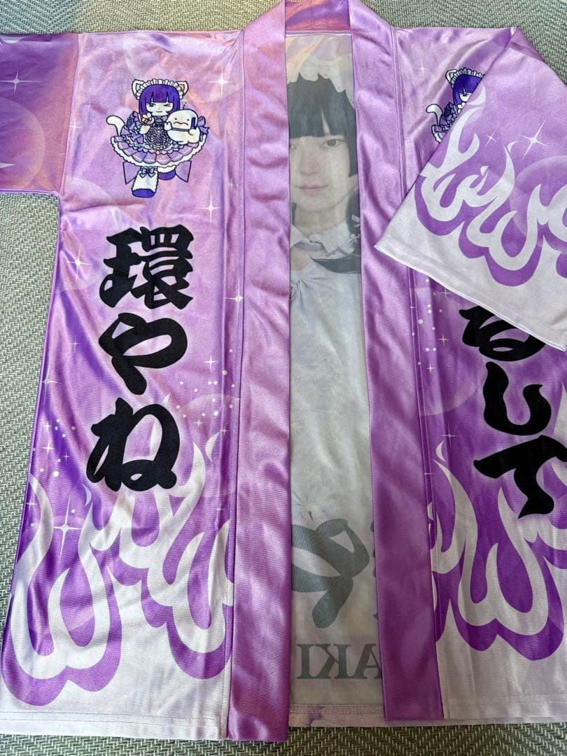 きゅるりんってしてみて 環やね爆誕伝説2025 オリジナル法被 生誕