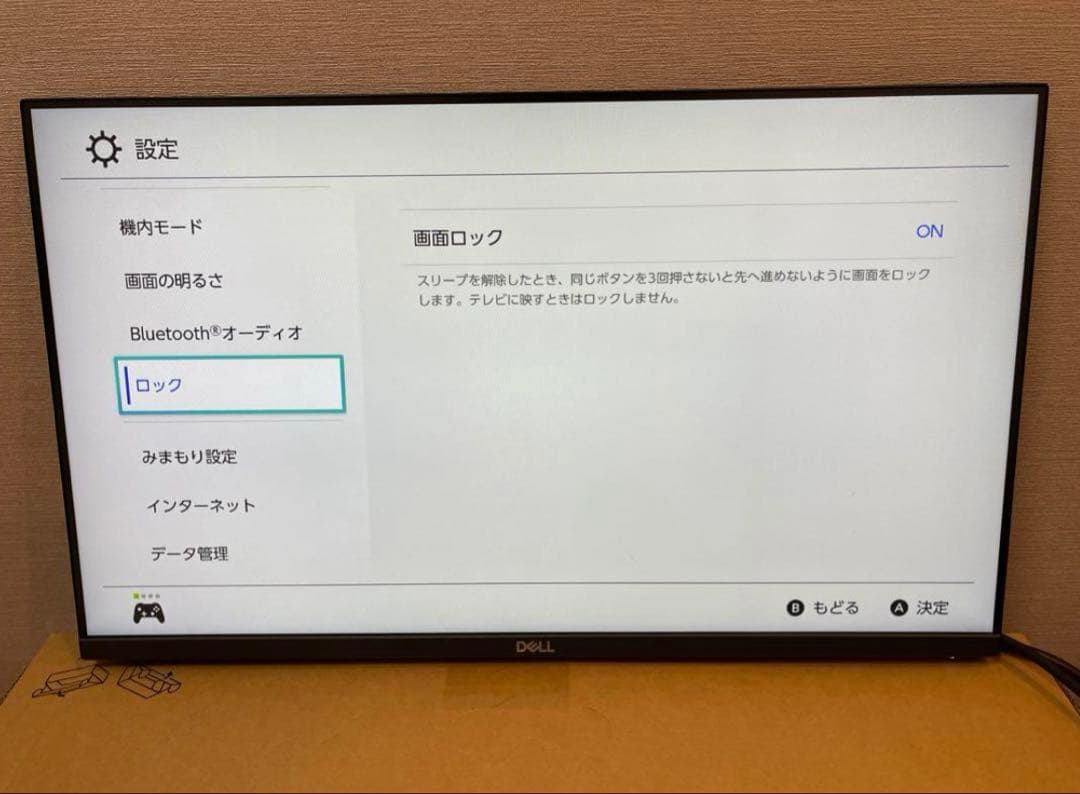 【10/3まで】Dell P2419HC 23.8インチワイドUSB-Cモニター