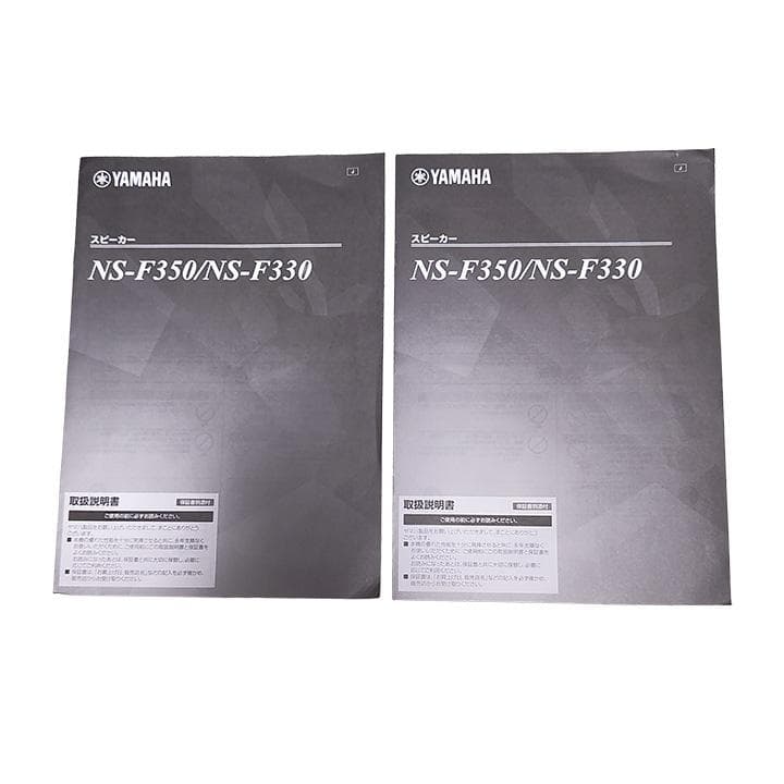 【右側】YAMAHA NS-F330(ブラック)　セット購入限定