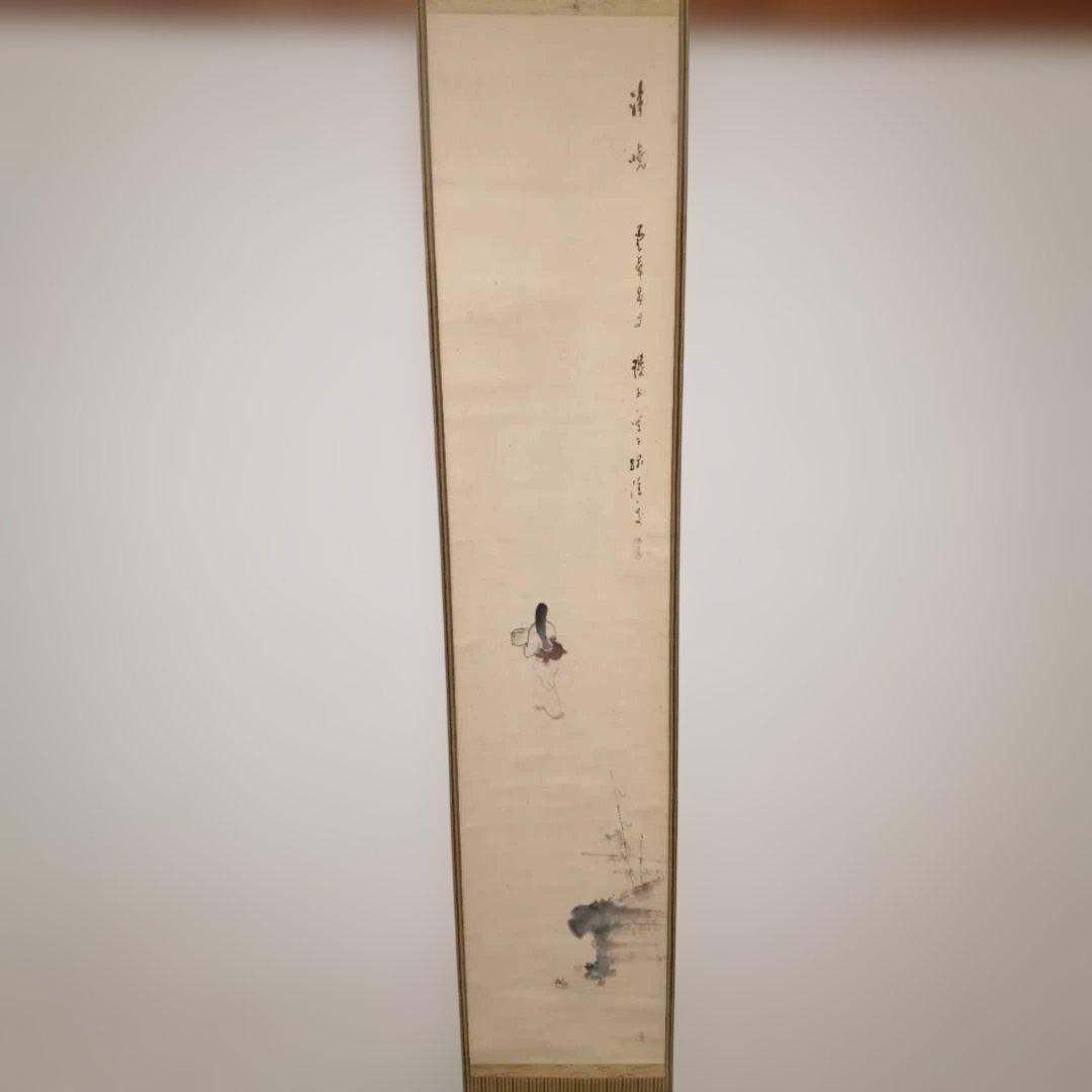 水墨画 掛軸 女性と小物