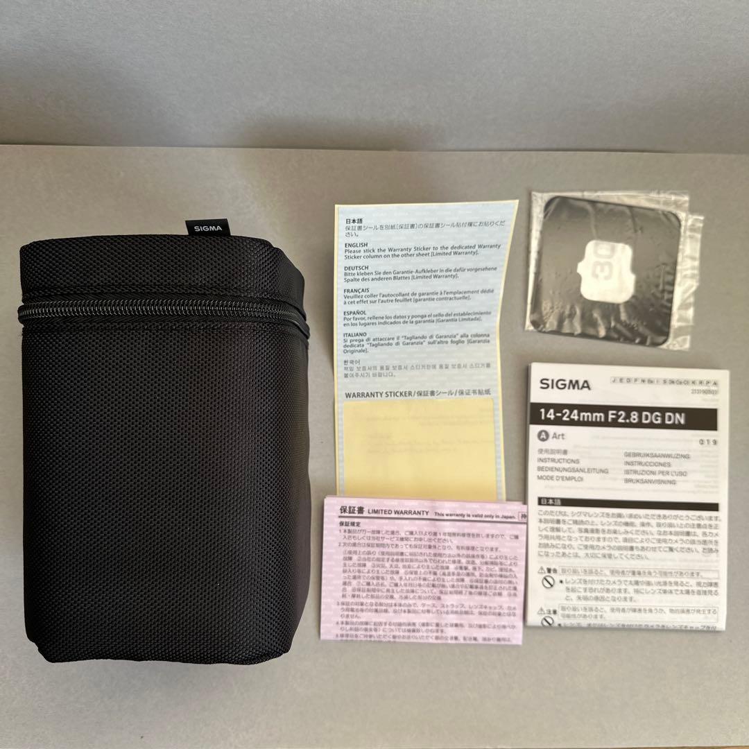 SIGMA 14–24mm F2.8 DG DN ソニーEマウント