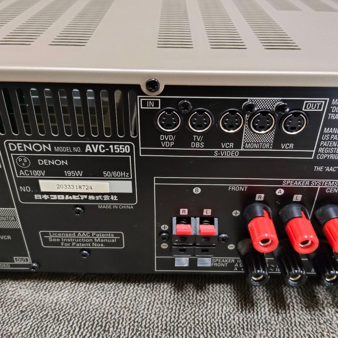 DENON デノンAVサラウンドアンプ AVC-1550 リモコン 取扱説明書付