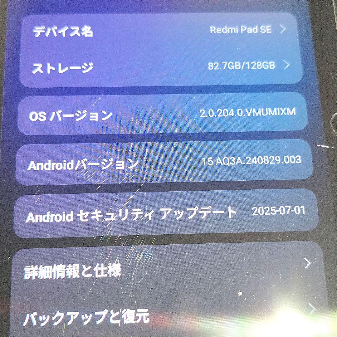 シャオミ Redmi Pad SE 11インチ wifiモデル