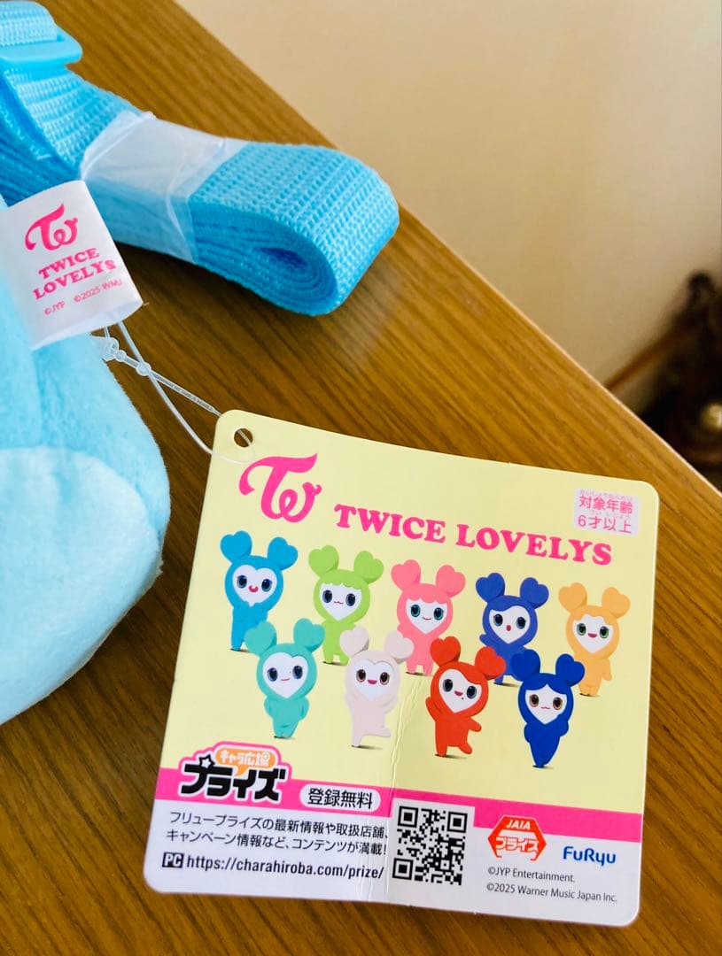 TWICE LOVELYS のびふにゃポーチ 全9種コンプリート GIGO限定