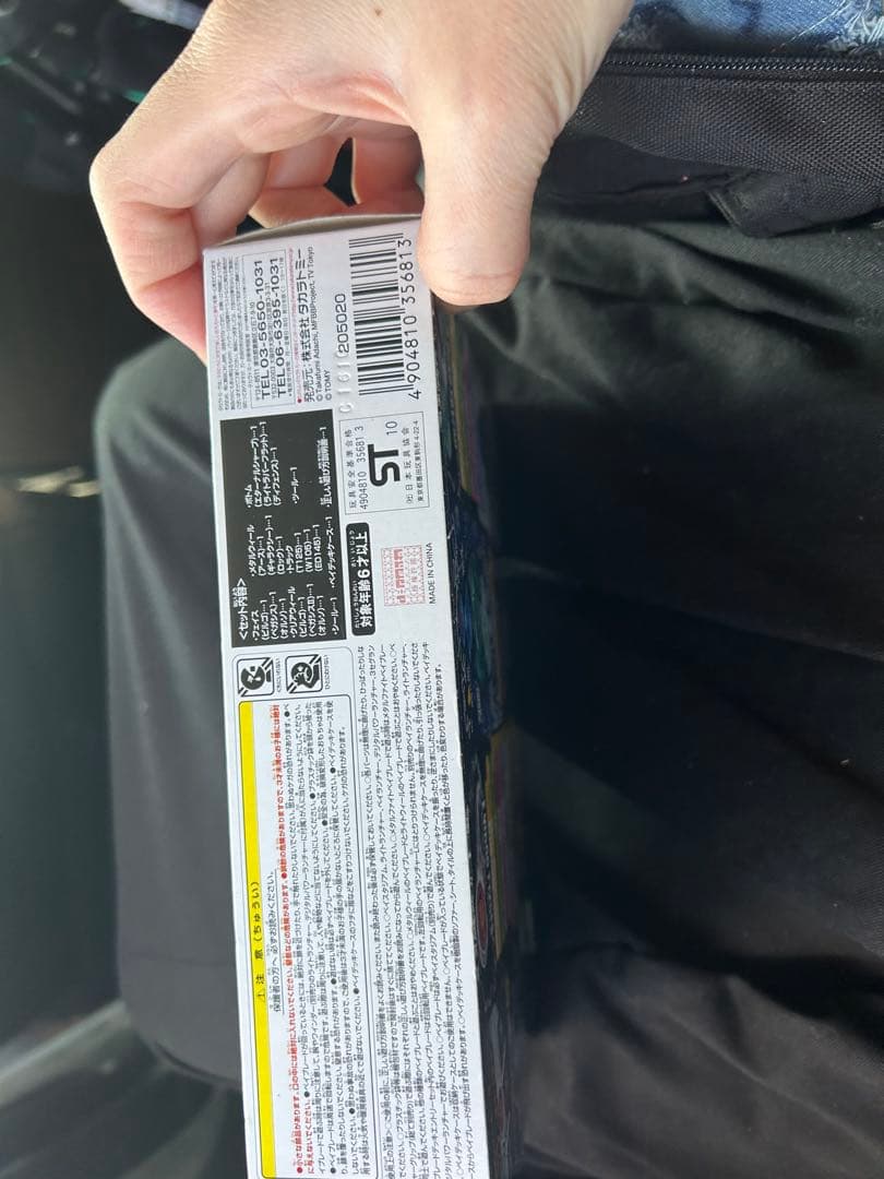 BB-75 ベイブレードデッキ エントリーセット