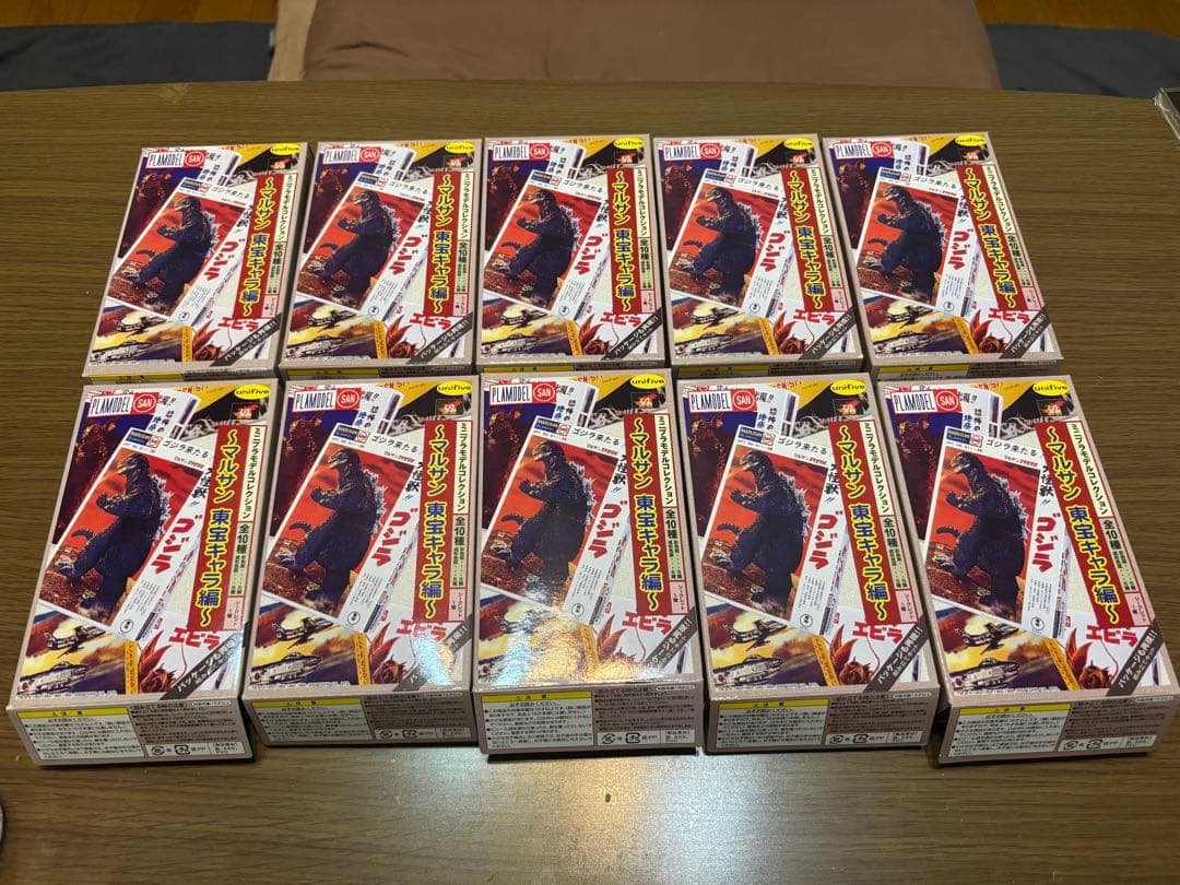 マルサン東宝キャラ編 全5種2体づつ計10体 ケース付き美品バラ売り不可