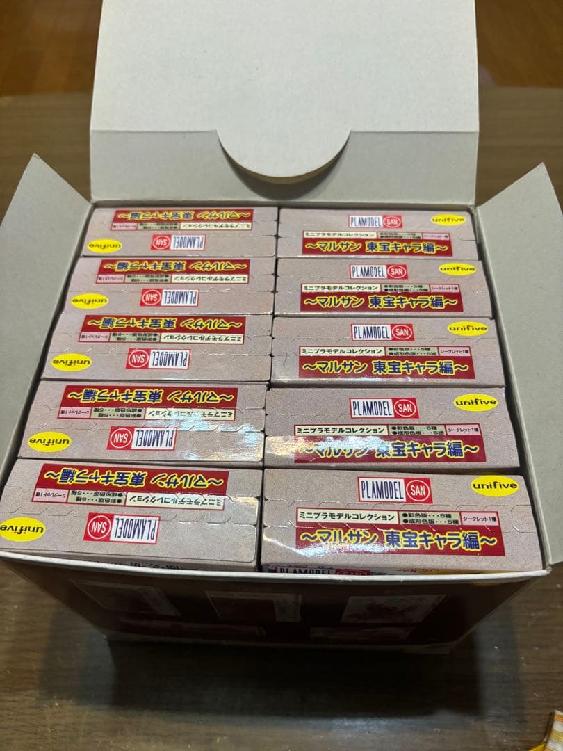 マルサン東宝キャラ編 全5種2体づつ計10体 ケース付き美品バラ売り不可