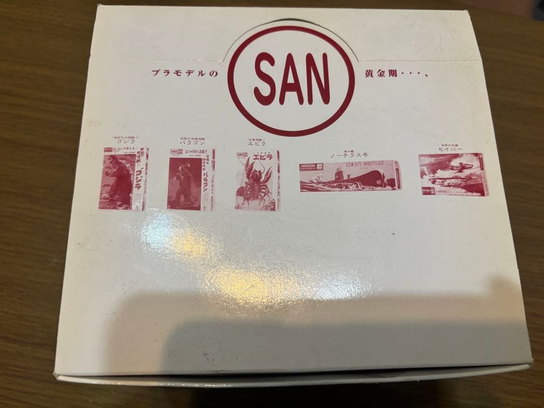 マルサン東宝キャラ編 全5種2体づつ計10体 ケース付き美品バラ売り不可