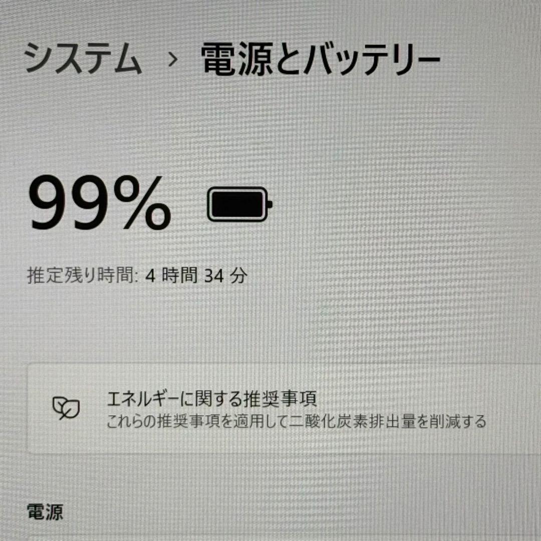 レッツノート CF-LV9/Corei5/SSD256/メモリ16/Office