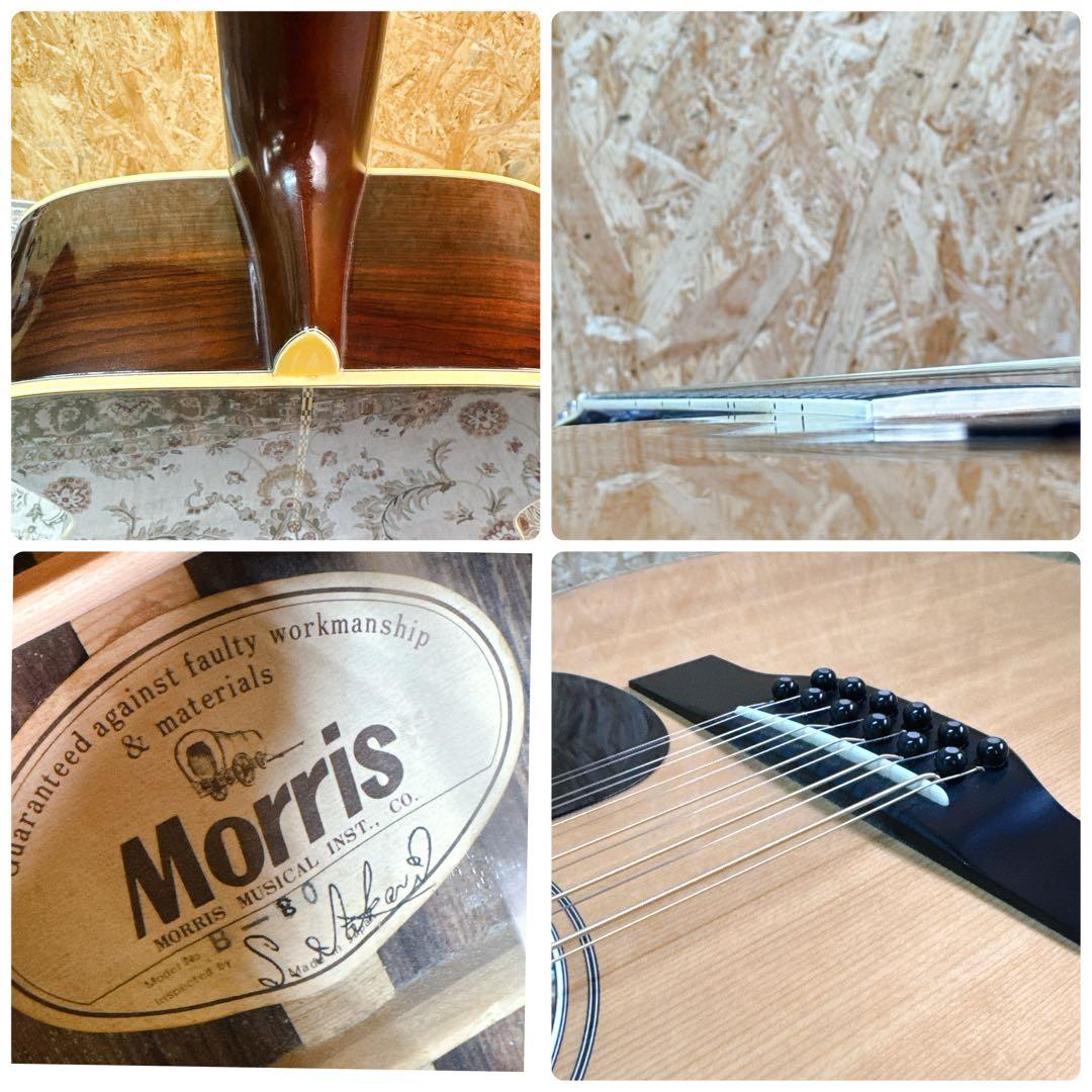 MORRIS 12弦アコースティックギター 日本製 made in japan