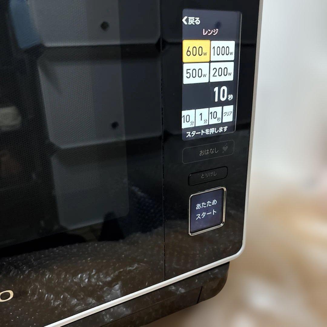 SHARP HEALSIO AX-XW600 2019年製