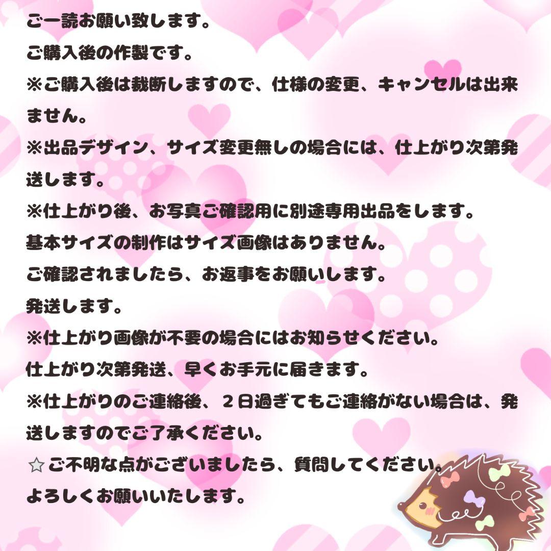 ゆちゃん　