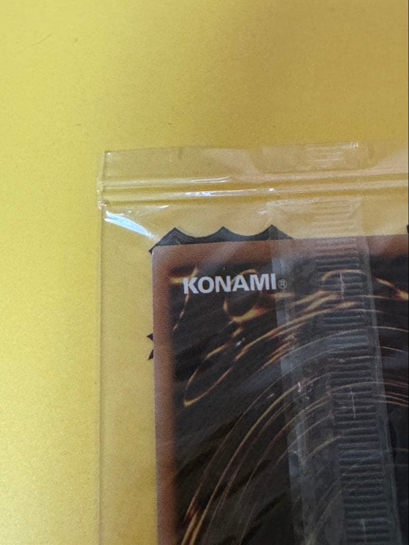 未開封　青眼の白龍 25th 東京ドーム