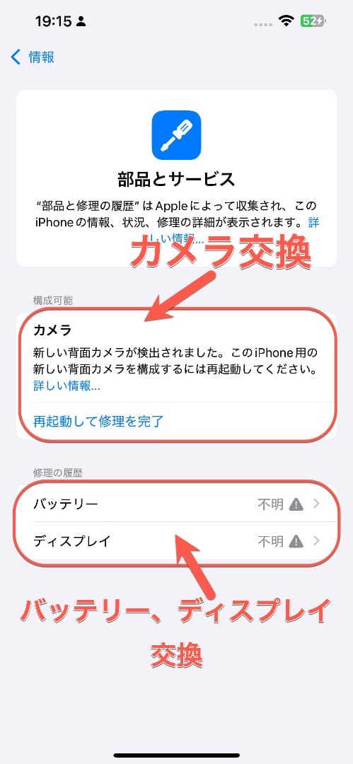 新品同様　iPhone13ProMAX　256CB 　SIMフリー