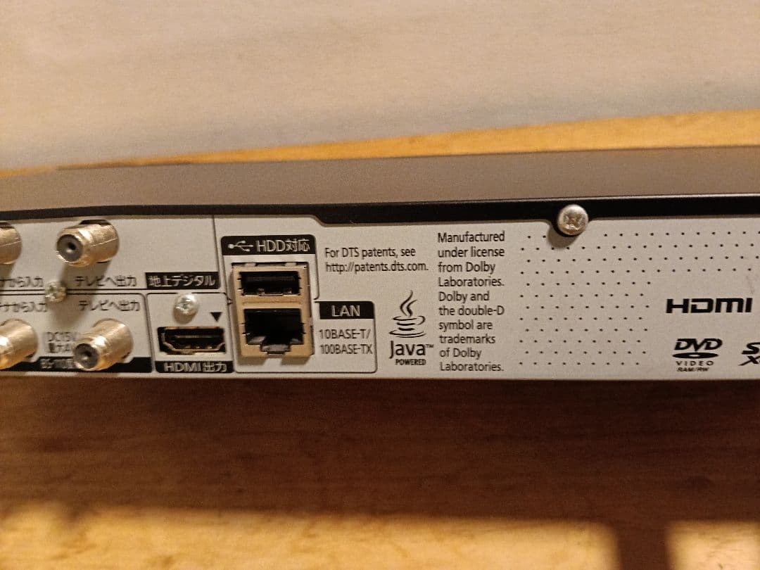 Panasonic ブルーレイディスクレコーダー DIGA DMR-BRS510