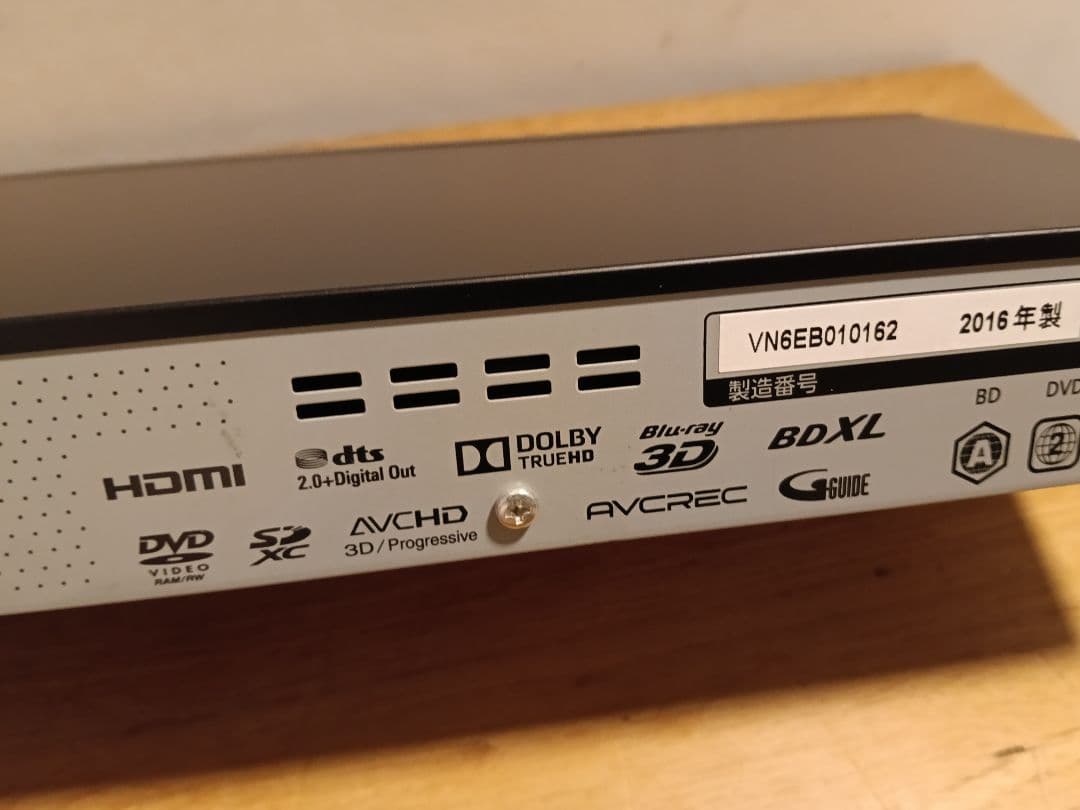 Panasonic ブルーレイディスクレコーダー DIGA DMR-BRS510