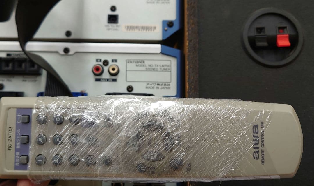 ●【リモコン付】aiwa　XR-MD700 CD/MDシステムコンポ