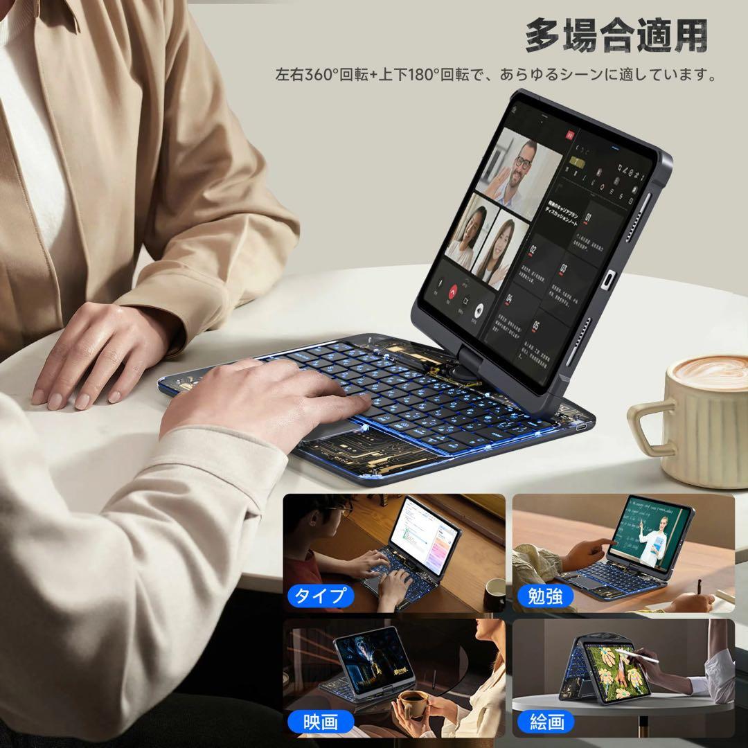 マジックキーボードホワイト色iPad Pro 11インチ(M5/2025年発売)