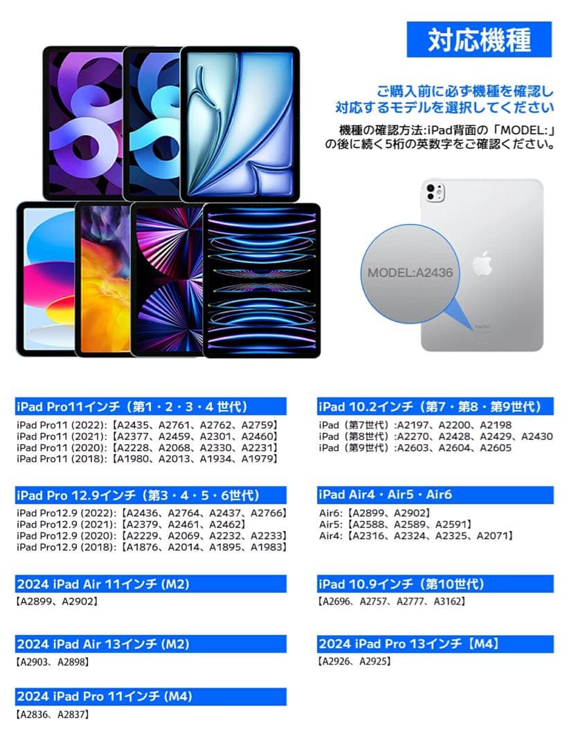 マジックキーボードホワイト色iPad Pro 11インチ(M5/2025年発売)