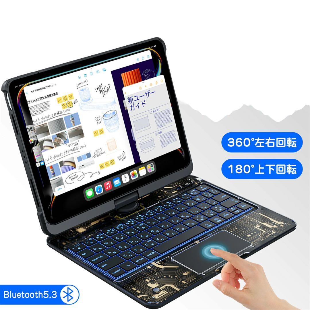 マジックキーボードホワイト色iPad Pro 11インチ(M5/2025年発売)