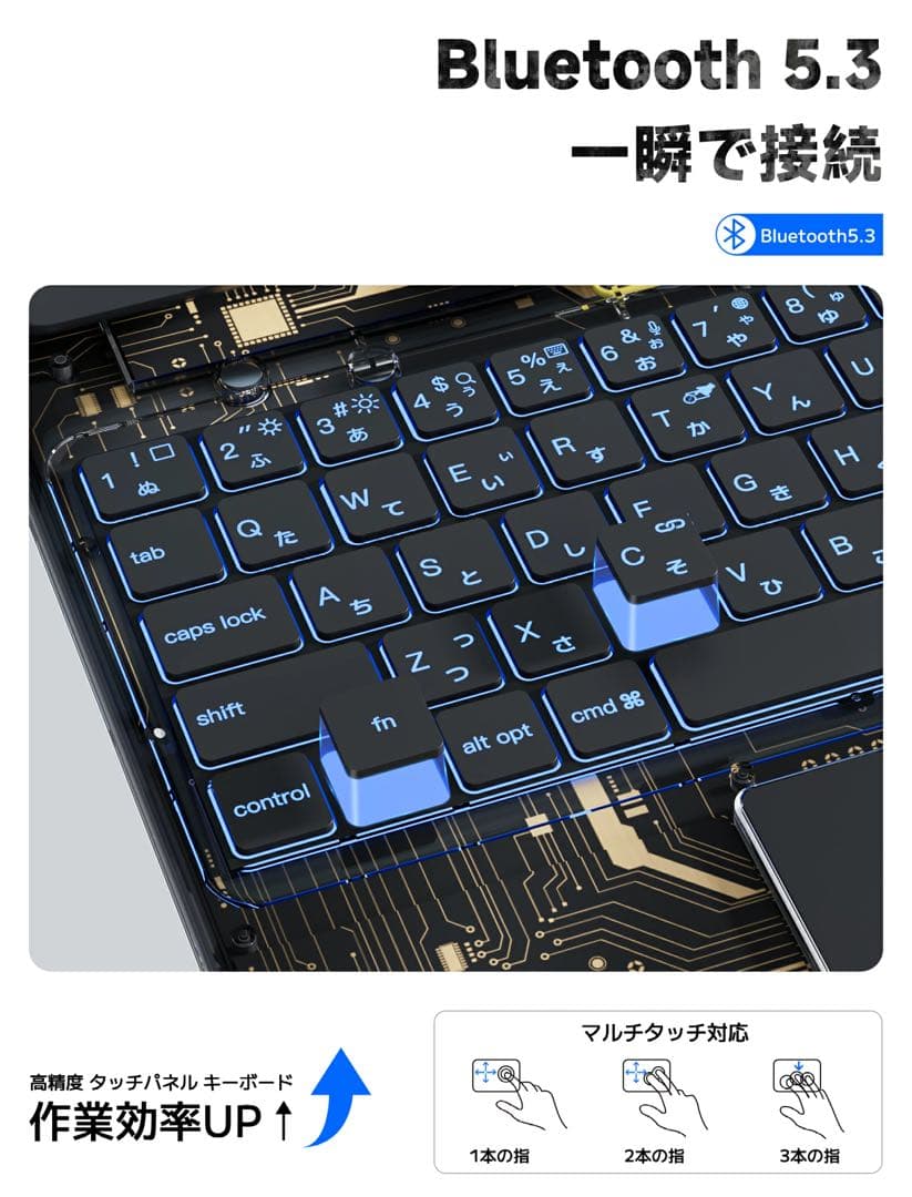 マジックキーボードホワイト色iPad Pro 11インチ(M5/2025年発売)