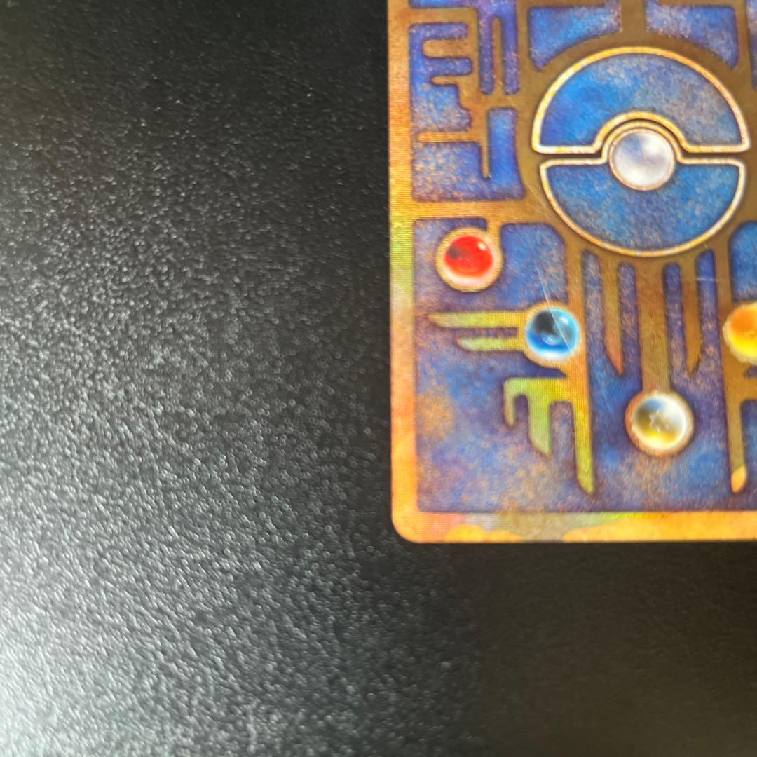 ポケモンカード　古代ミュウ エラー版 NINTEDOルギア爆誕