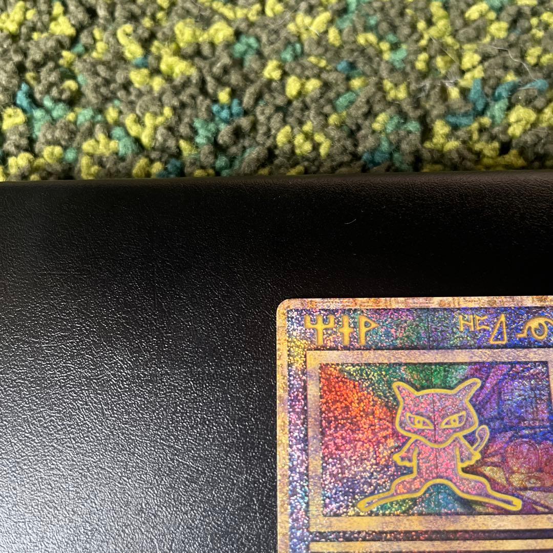 ポケモンカード　古代ミュウ エラー版 NINTEDOルギア爆誕