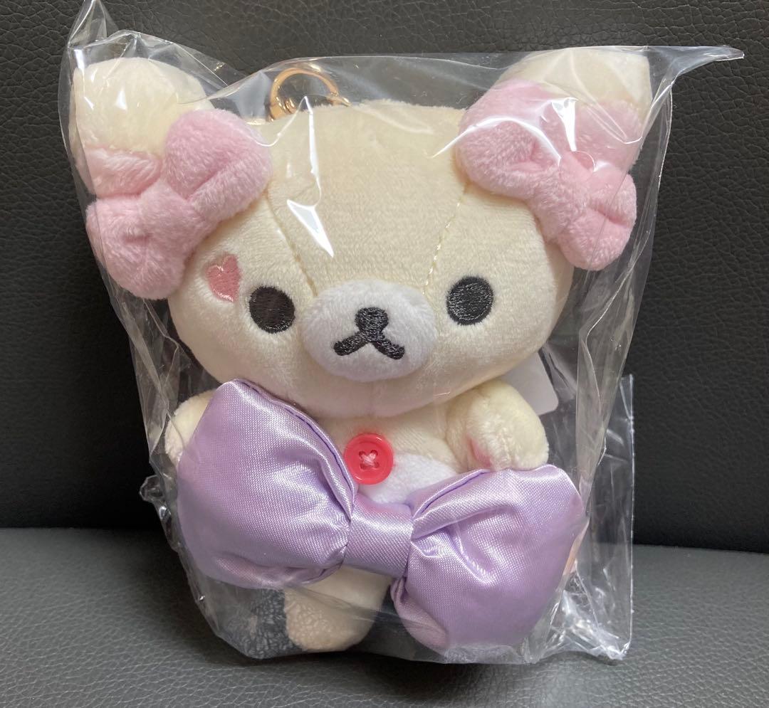 リラックマ　ぶらさげぬいぐるみ　コリラックマ メイクアップ　チャイロイコグマ限定