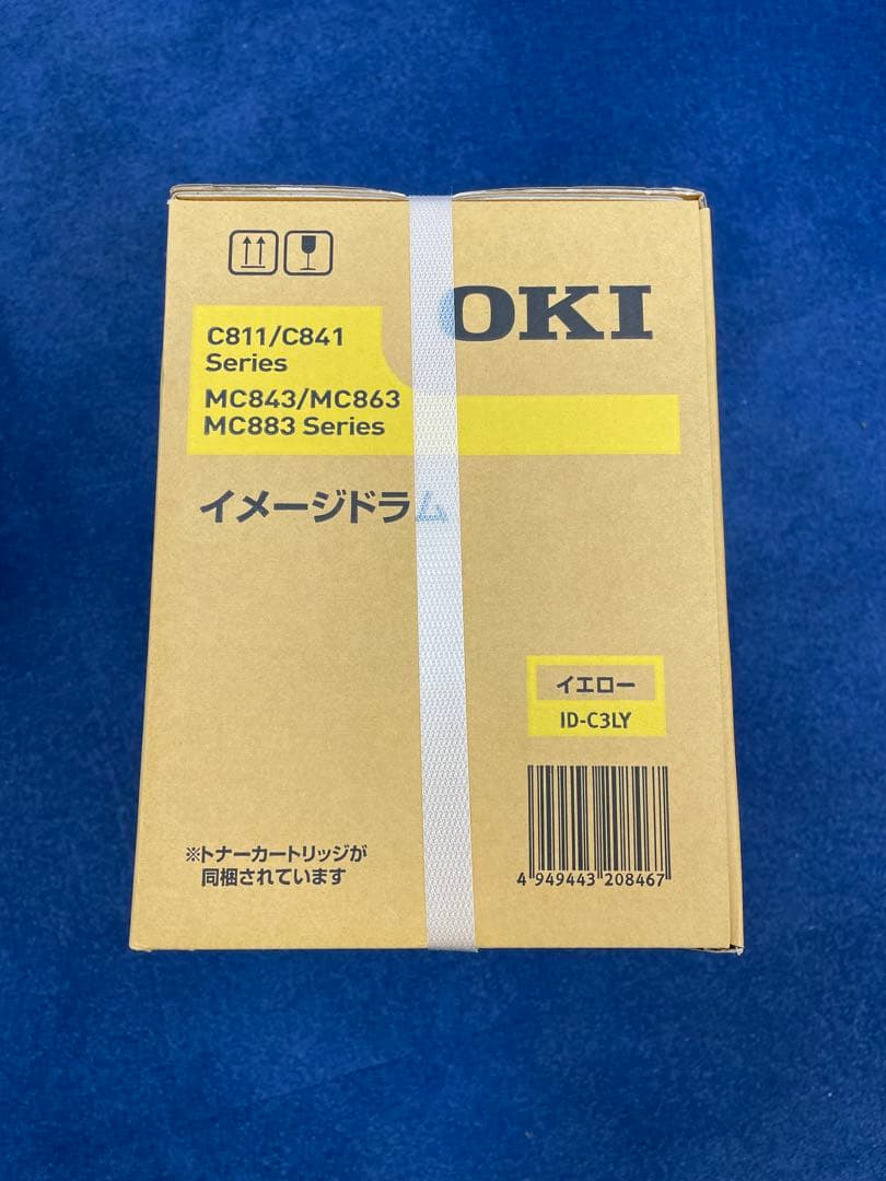 OKI C811/C841 イエロー　イメージドラム　沖データ