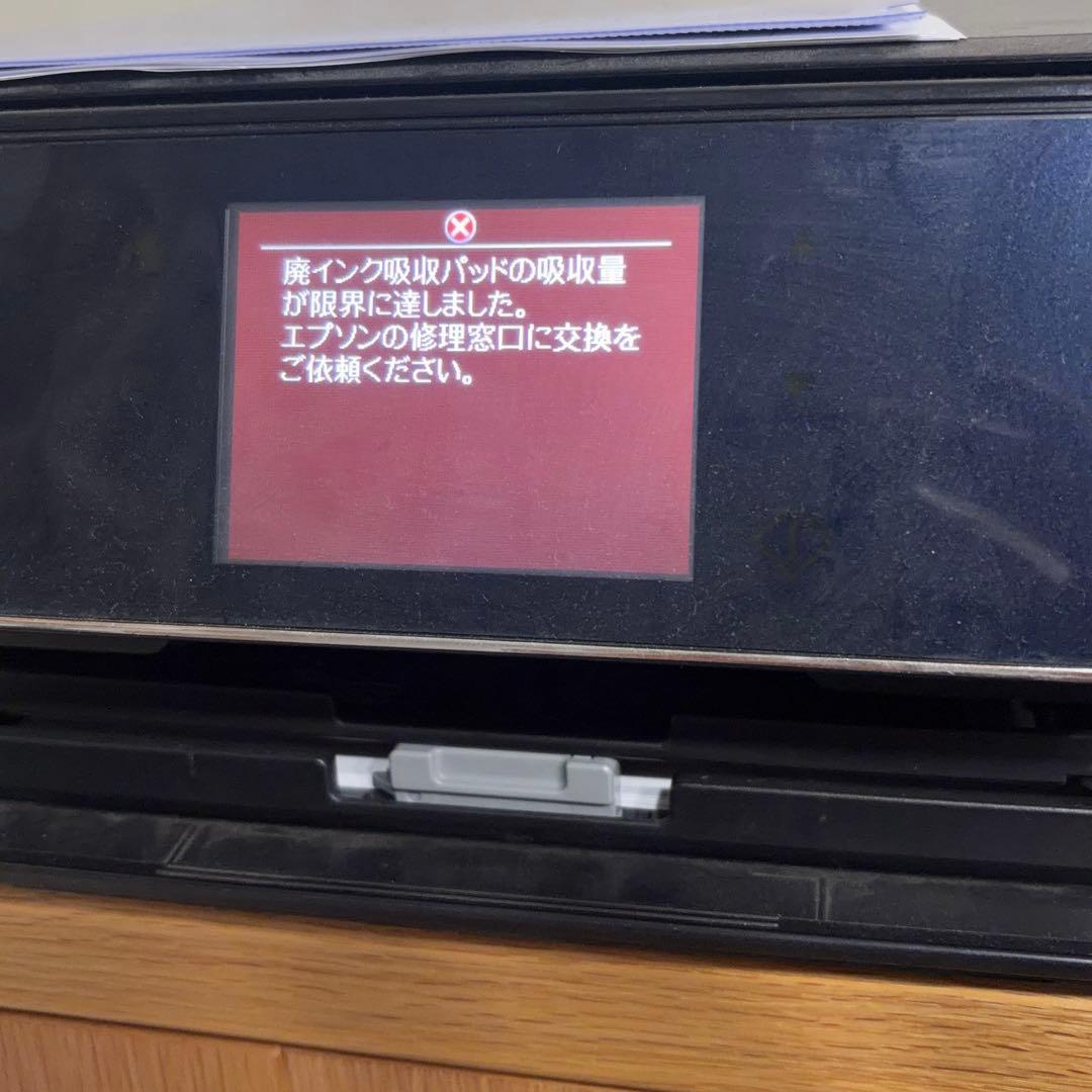 【ジャンク品】エプソン　インクジェットプリンター　複合機　EP-805A