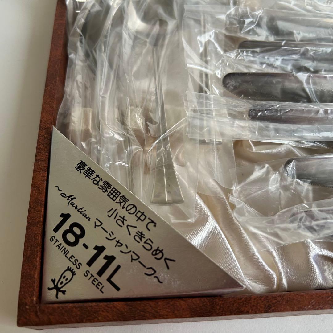 【新品、未使用】カトラリー マーシャン 高級ステンレス 18-11
