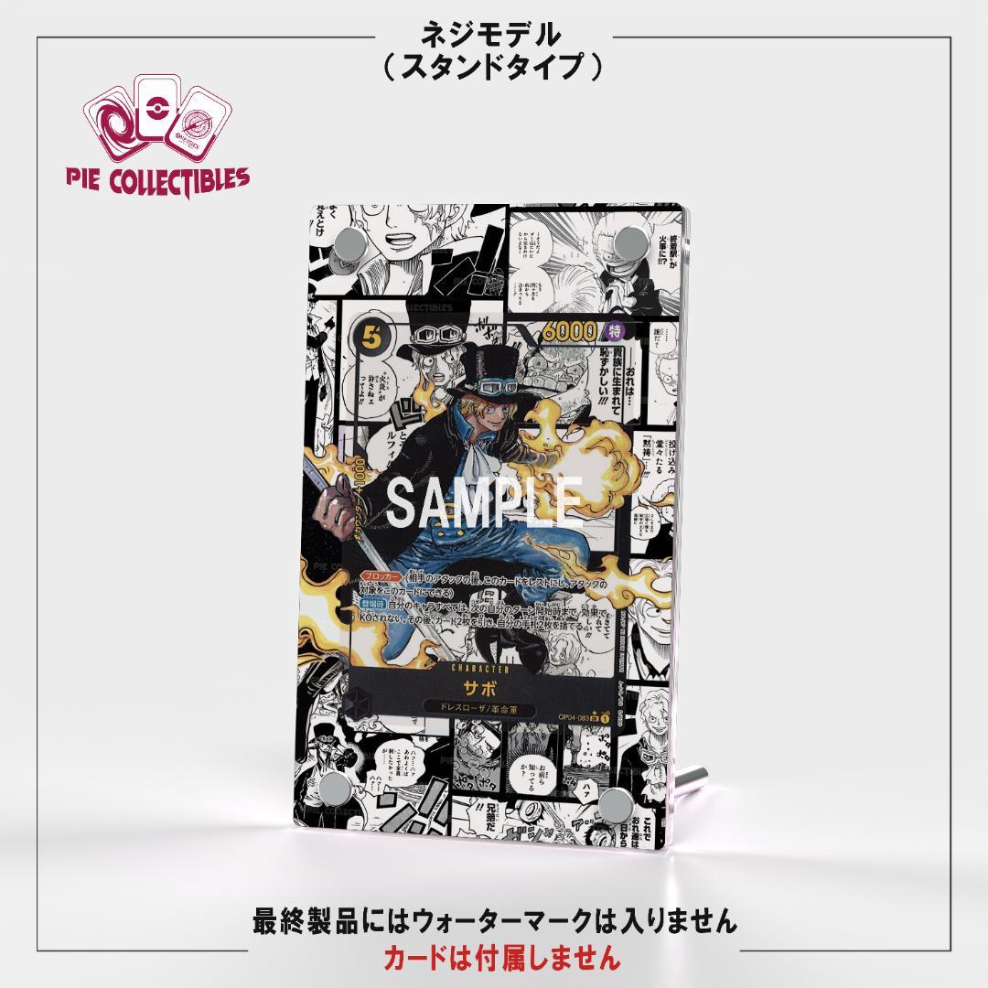 【専用出品】ワンピースカード絵繋ぎ　専用アクリルスタンド　8点（詳細説明欄）