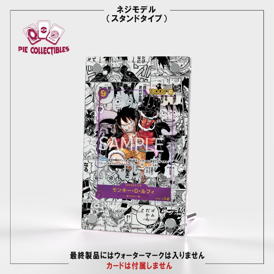 【専用出品】ワンピースカード絵繋ぎ　専用アクリルスタンド　8点（詳細説明欄）